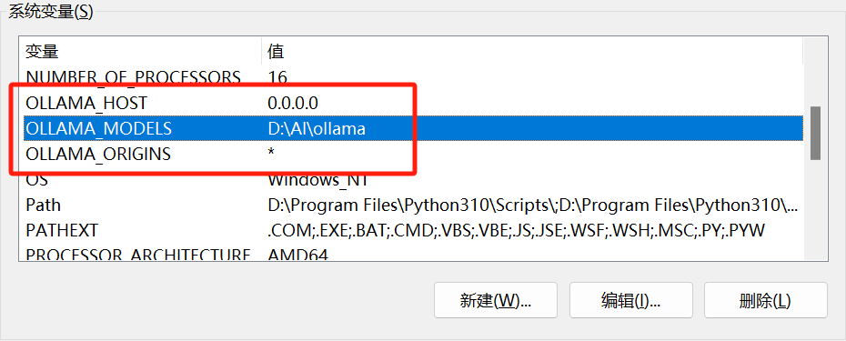 在windows下使用本地AI模型提供翻译、对话、文生图服务插图(1)