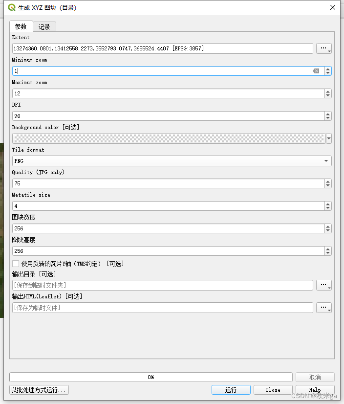 WebGis | 作为一名GISer，必须要掌握的地图服务发布及影像数据处理插图(6)