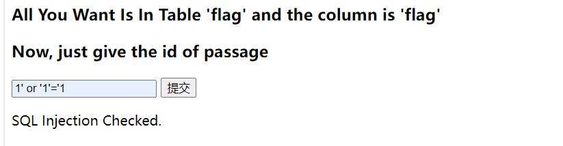 CTF Web SQL注入专项整理（持续更新中）插图(114)