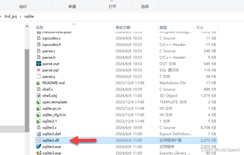 vs – vs2013中编译sqlite3.44.2插图(4)