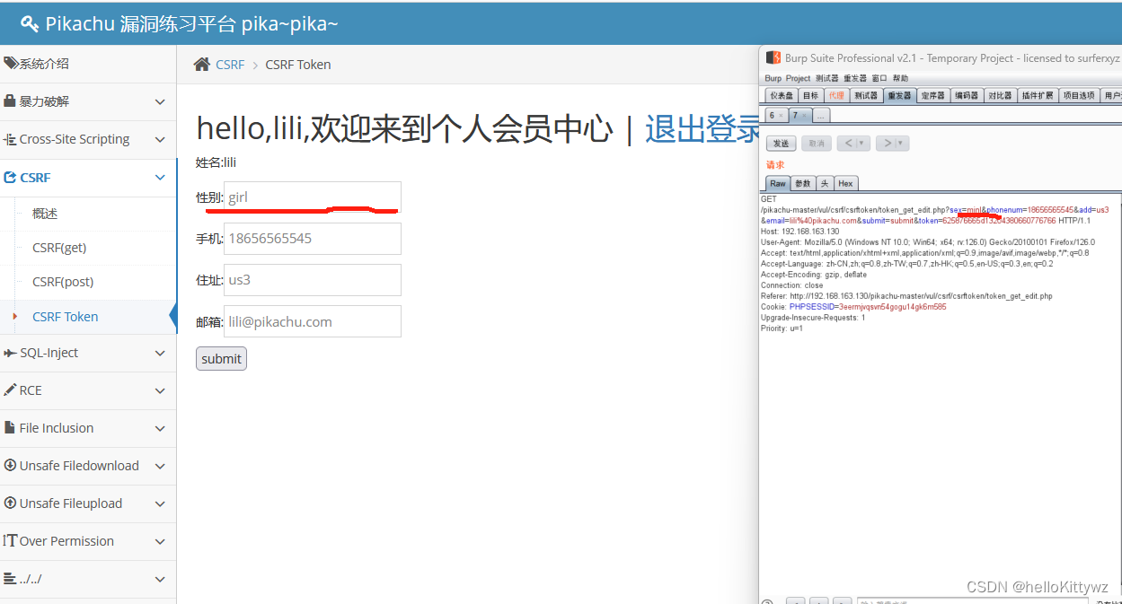 csrf与xss差别 别在弄乱了 直接靶场实操pikachu的csrf题 token绕过可以吗？？？插图(11)