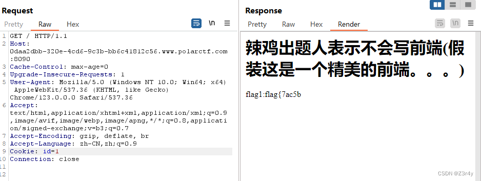 【Web】记录Polar靶场＜简单＞难度题一遍过(全)插图(12)