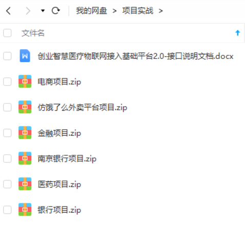 Postman导出JSON文件轻松转换为HTML或Markdown插图(18)