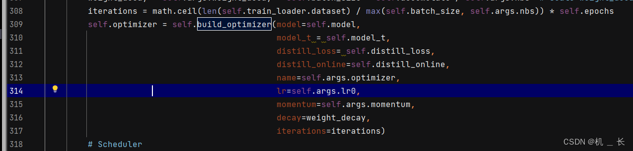 yolov8（目标检测、图像分割、关键点检测）知识蒸馏：logit和feature-based蒸馏方法的实现插图(3)