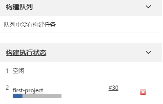 Jenkins持续集成、持续部署（CICD）-尚硅谷（含自己整理的前端、后端项目部署详细步骤）插图(49)