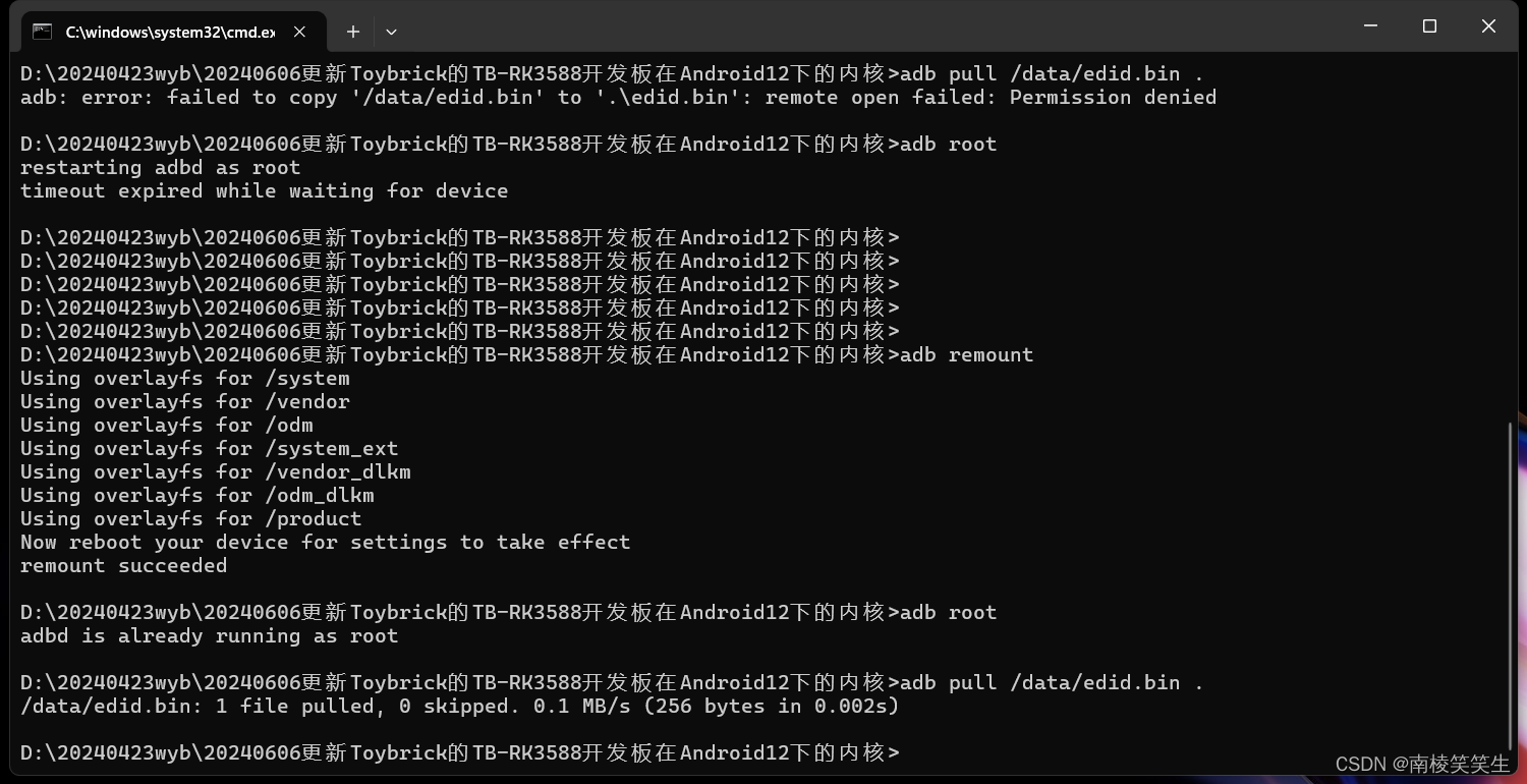 20240606在RK3588的Android12下使用adb pull出现权限问题Permission denied插图