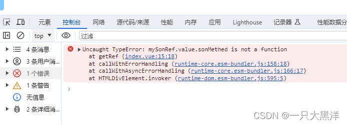 Vue3.0详细使用教程看这一篇就够了！！插图(6)