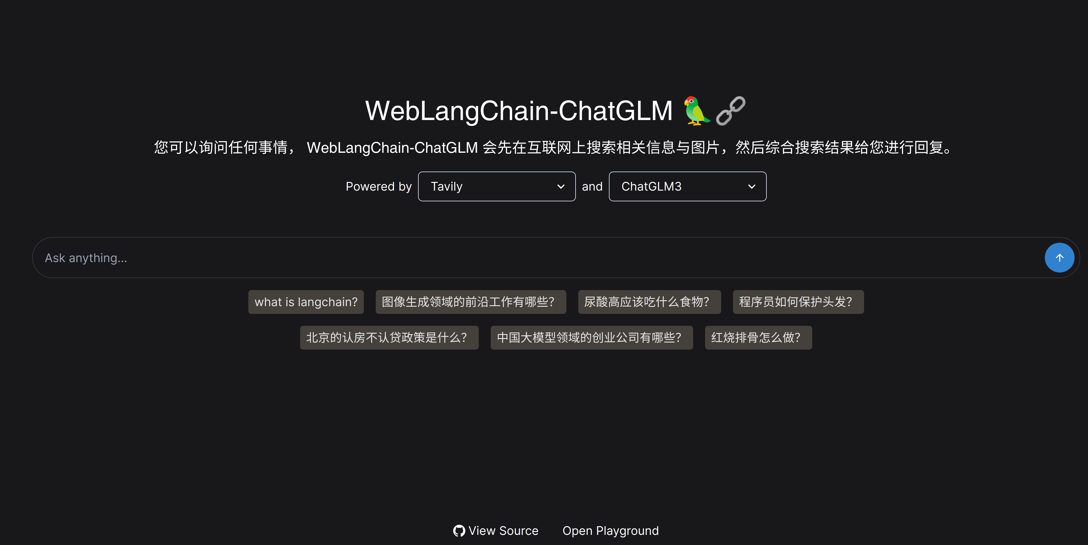 WebLangChain_ChatGLM：结合 WebLangChain 和 ChatGLM3 的中文 RAG 系统插图(2)