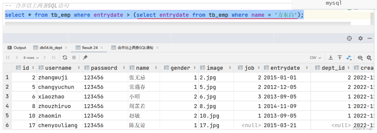 数据库开发-Mysql03插图(10)