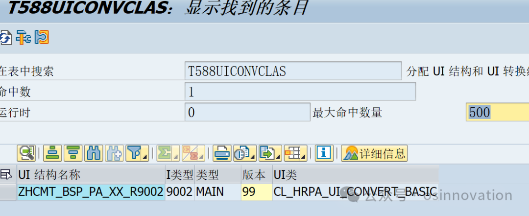 SAP HCM HR_PAD_HIRE_EMPLOYEE 自定义信息类型字段保存问题插图