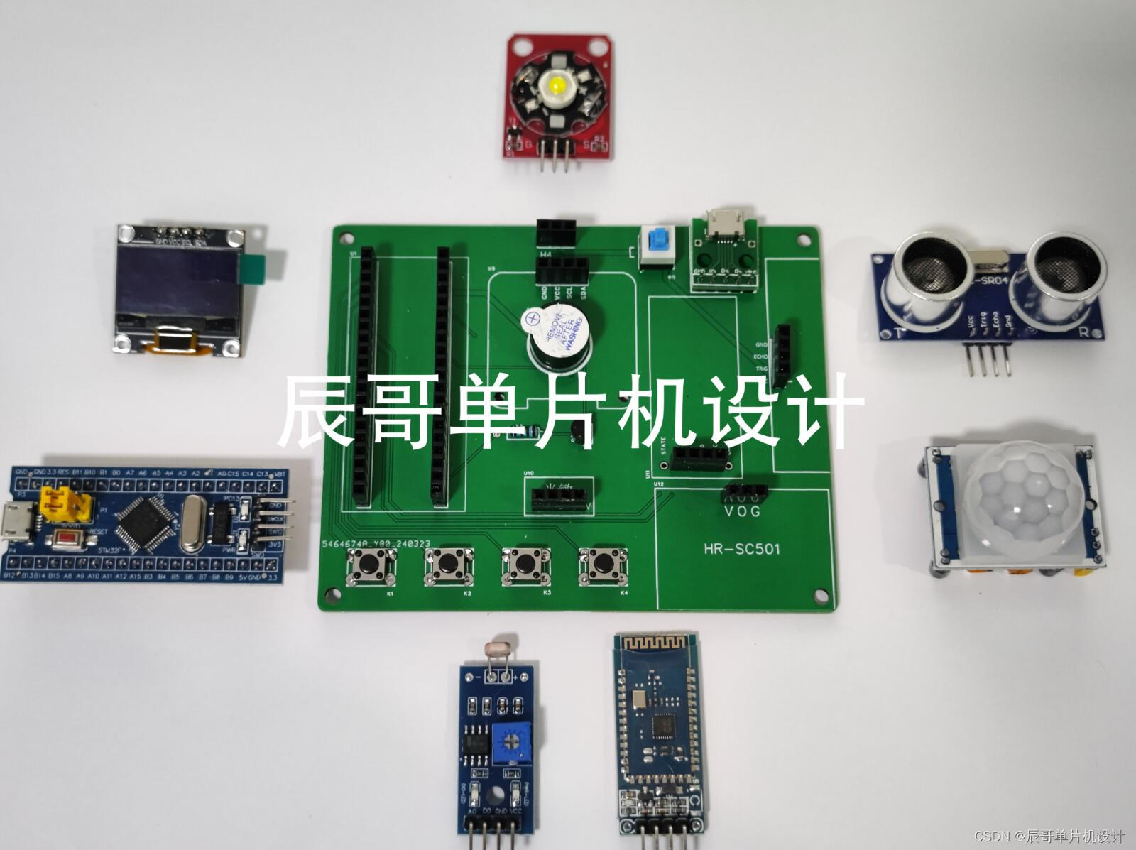 STM32项目分享：智能台灯系统插图(4)