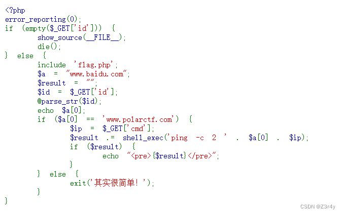 【Web】记录Polar靶场＜简单＞难度题一遍过(全)插图(96)