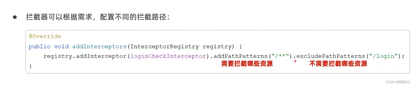 Springboot高手之路01-AOP插图(6)