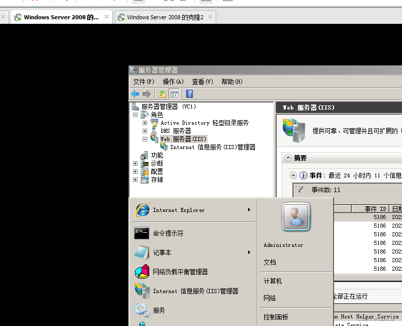 Windows Server 2008添加Web服务器（IIS）、WebDAV服务、网络负载均衡插图(35)