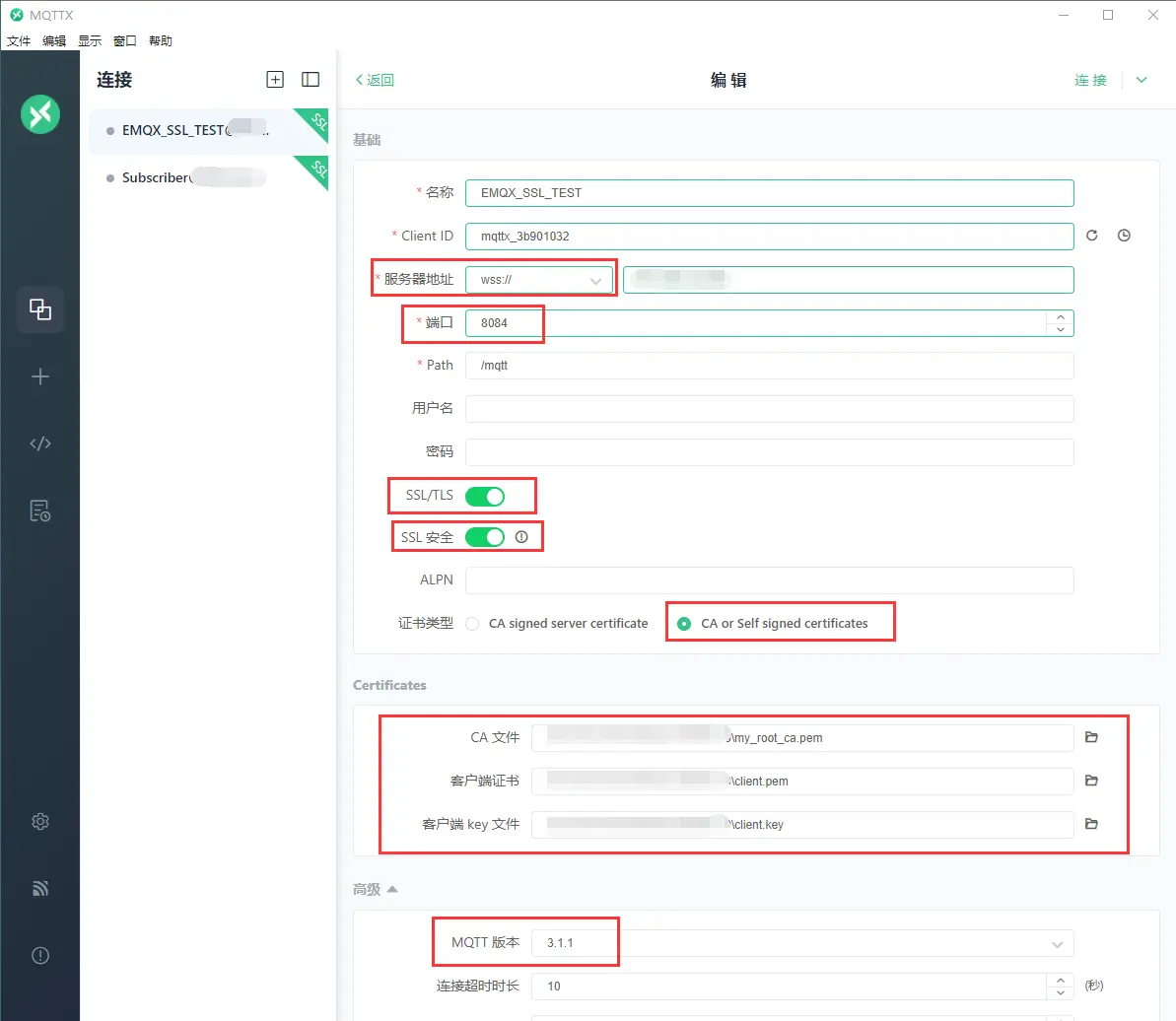 [MQTT]服务器EMQX搭建SSL/TLS连接过程（wss://)插图(7)