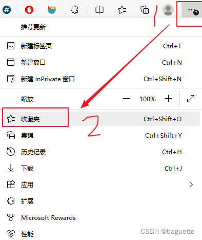 保姆级Microsoft Edge书签导入到Chrome的方法插图