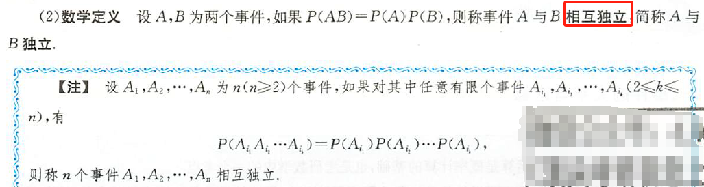 概率论与数理统计，重要知识点——全部公式总结插图(9)