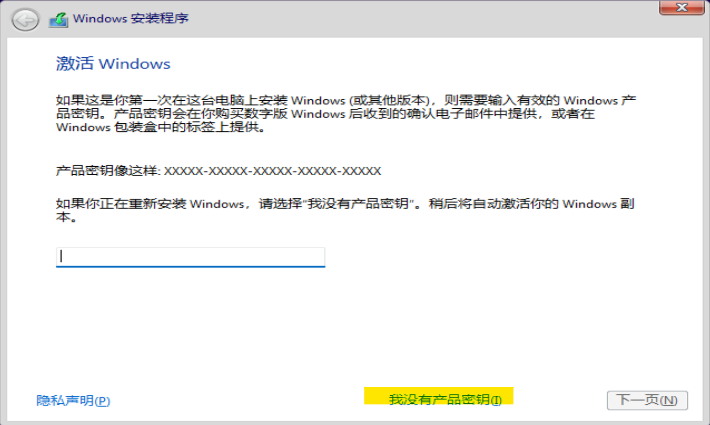 在VMware 17虚拟机上安装Windows 11操作系统（全程有图超级详细）+VMware使用技巧插图(30)