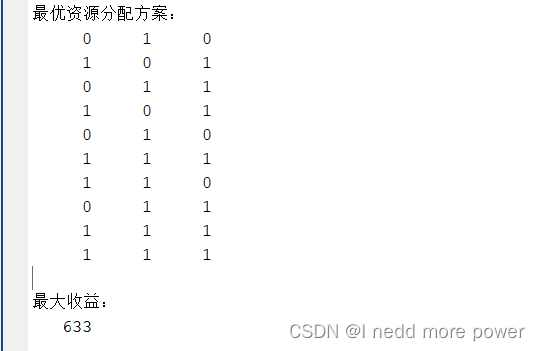 群体优化算法—-树蛙优化算法介绍以及应用于资源分配示例插图