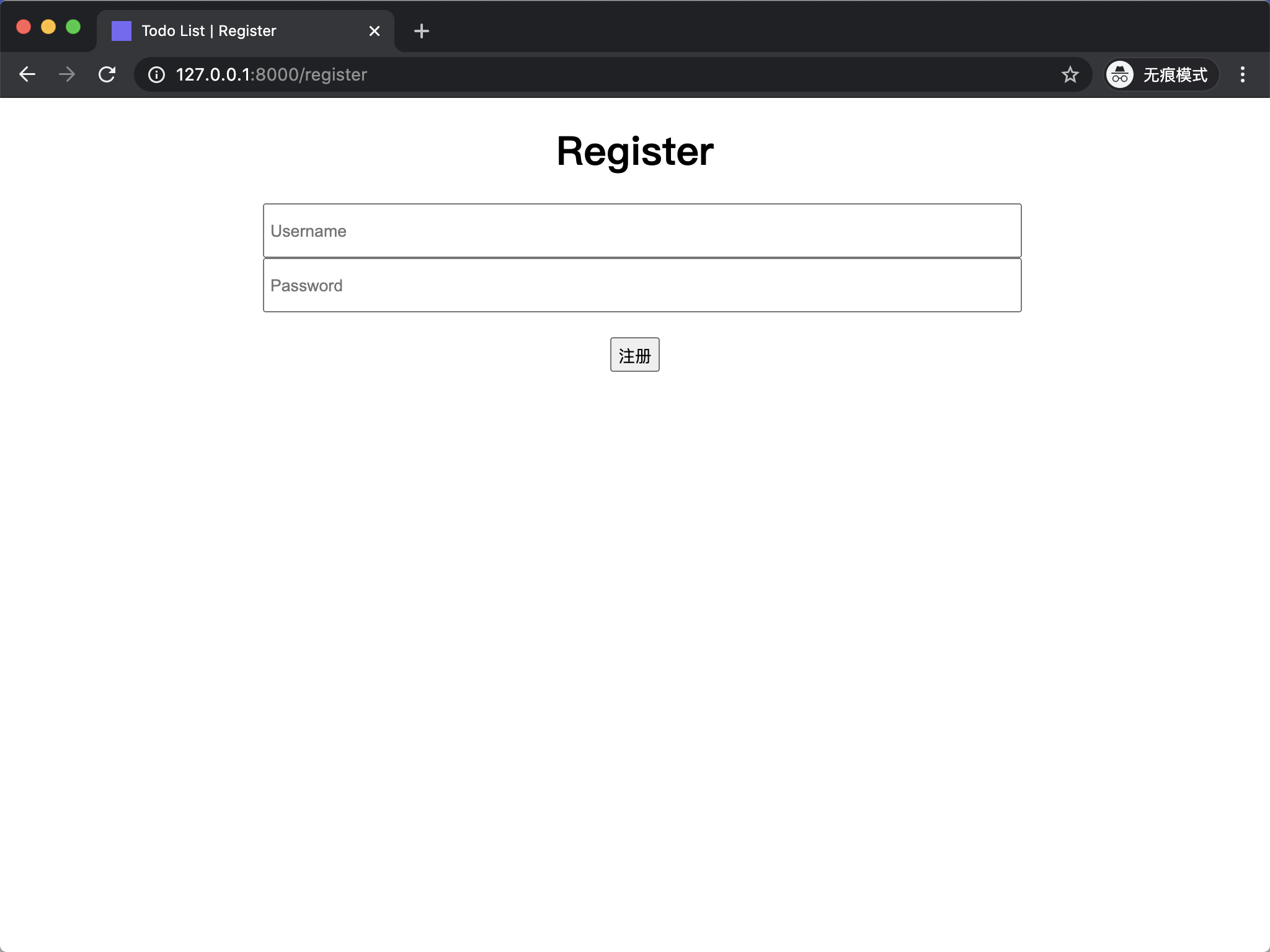 用 Python 撸一个 Web 服务器-第3章：使用 MVC 构建程序插图