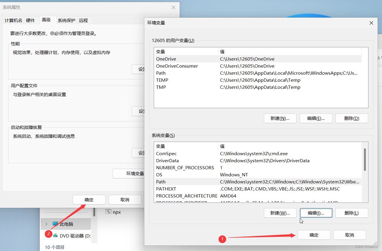 保姆级教程 从零配置nodejs环境并用命令行创建基于vue3的uniapp项目+Webstorm配置uniapp插图(13)