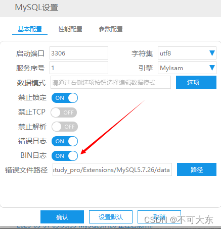 什么是Flink CDC，以及如何使用_flinkcdc(1)，一文全懂插图(6)