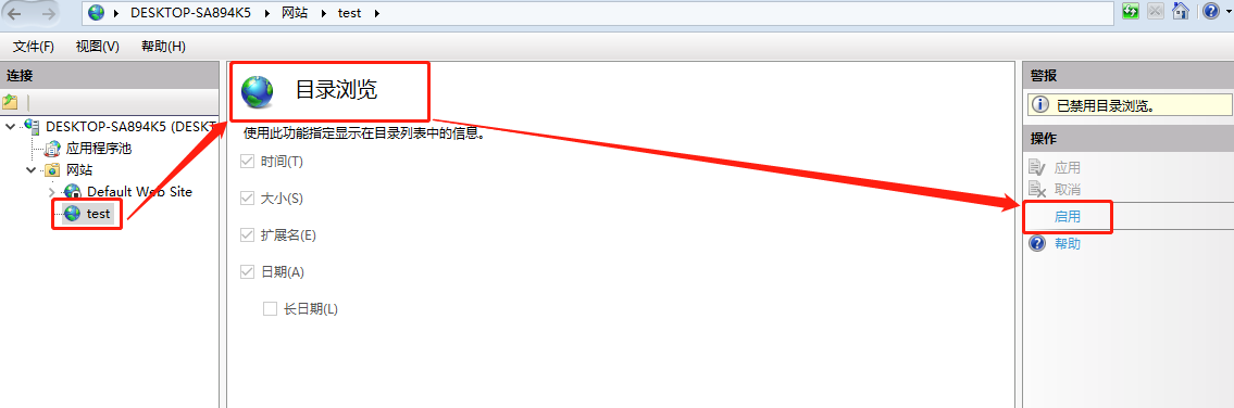 【IIS搭建网站】本地电脑做服务器搭建web站点并公网访问「内网穿透」插图(17)