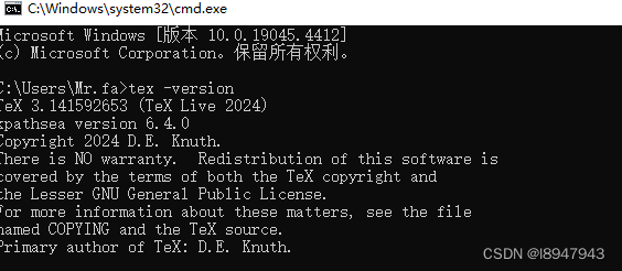 VSCode中使用LaTeX编辑文章插图(5)