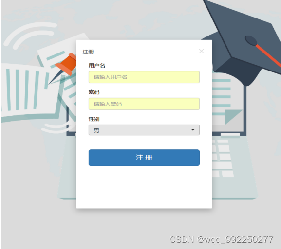 基于java web的网络投票系统的设计与实现插图(18)