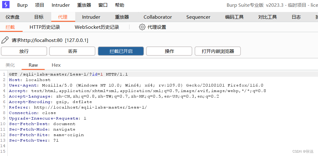 【网络安全】Web应用程序的工作原理插图