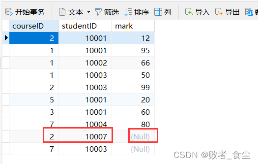 基于Java的教务信息管理系统（前端 + 后端）插图(33)