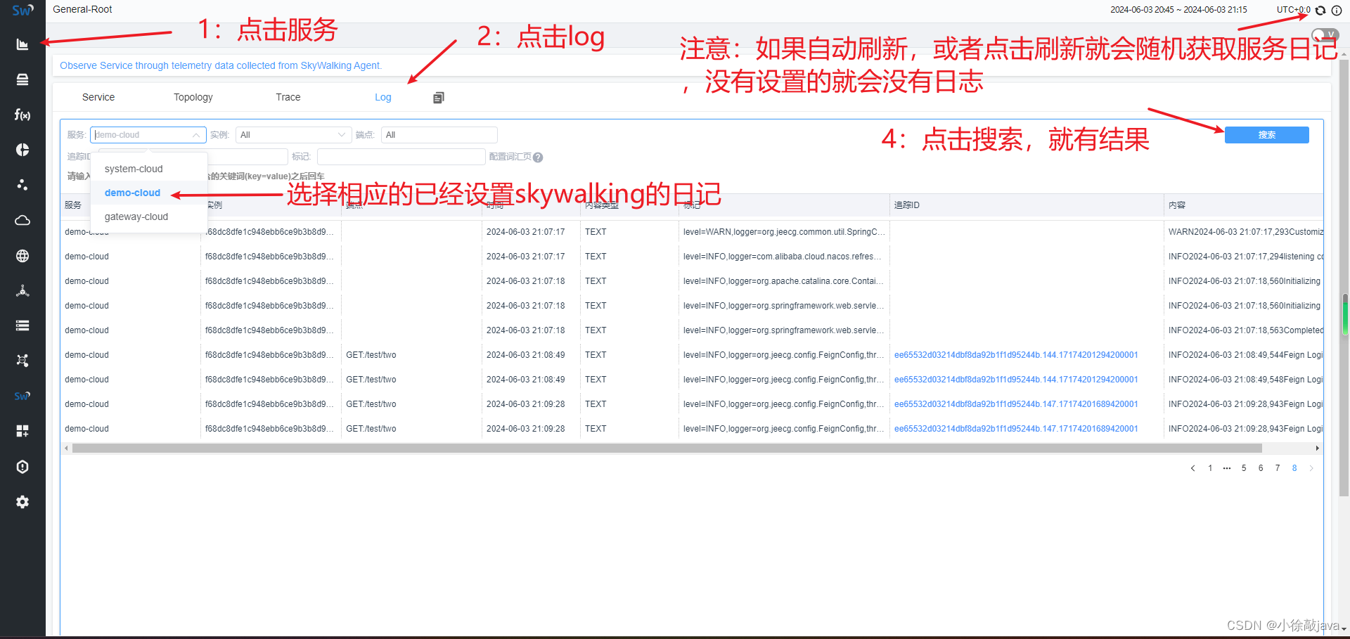 docker部署skywalking插图(4)