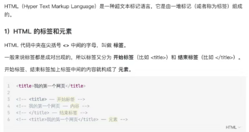 python爬取Web of science论文信息插图(7)