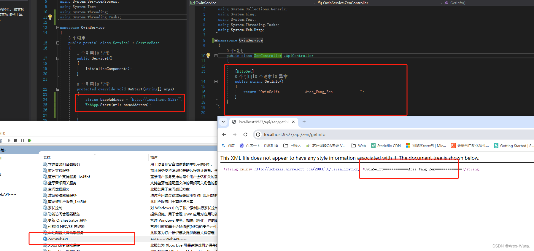 .NET WebService \ WCF \ WebAPI 部署总结 以及 window 服务 调试，webservice 的安全验证插图(66)