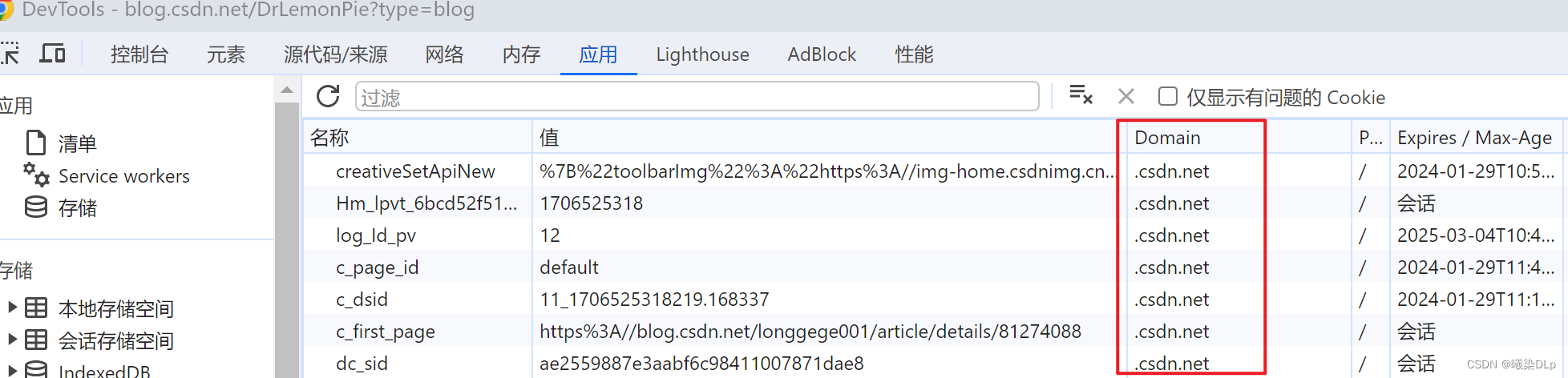 解决axios前端设置cookie跨域不携带的问题插图(2)