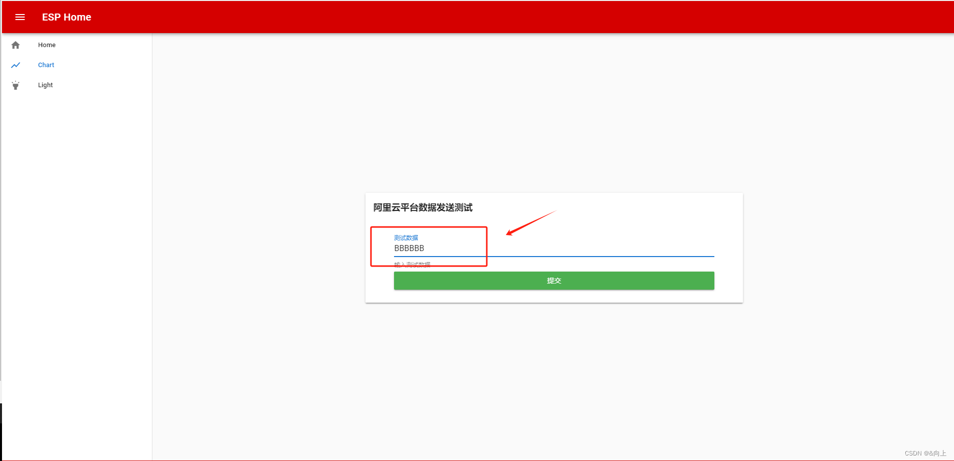 ESP32 web 对接华为云平台–MQTT协议插图(9)