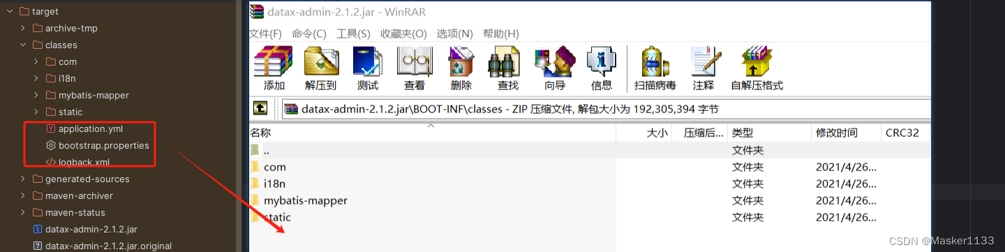 dataX3.0和datax-web部署实践踩坑记录（windows版）插图(20)