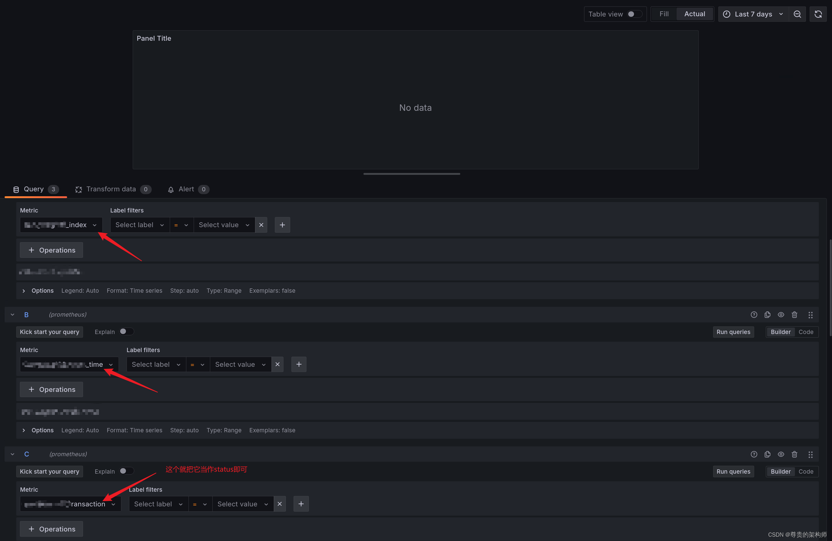 【grafana】创建多变量table插图(3)