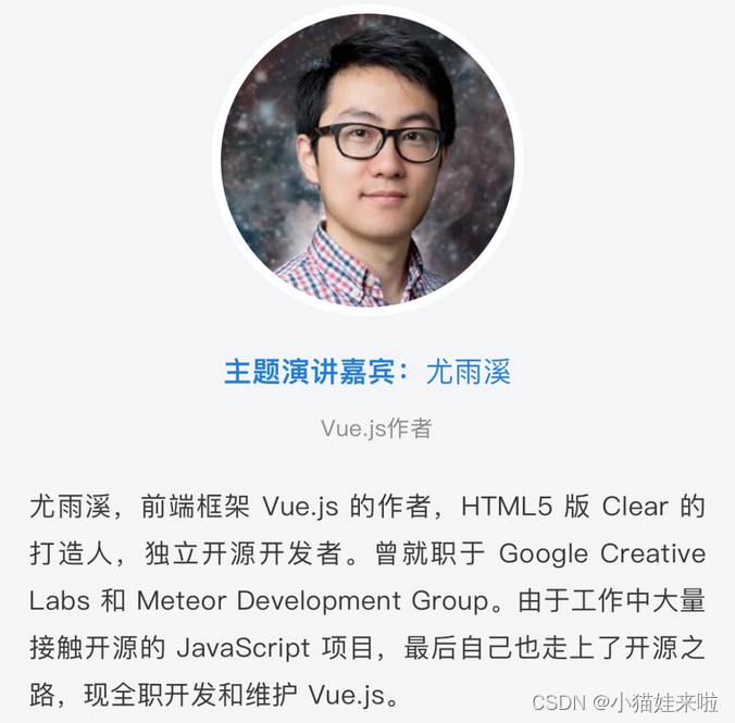 前端（四）——vue.js、vue、vue2、vue3插图(1)