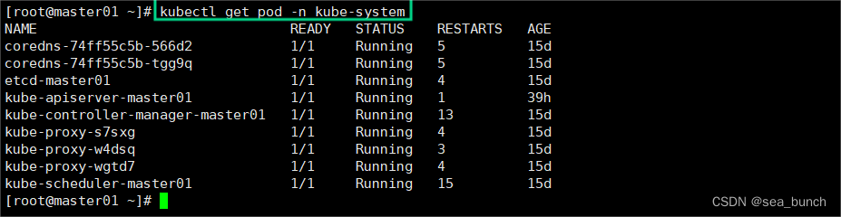 k8s——安全机制插图(1)