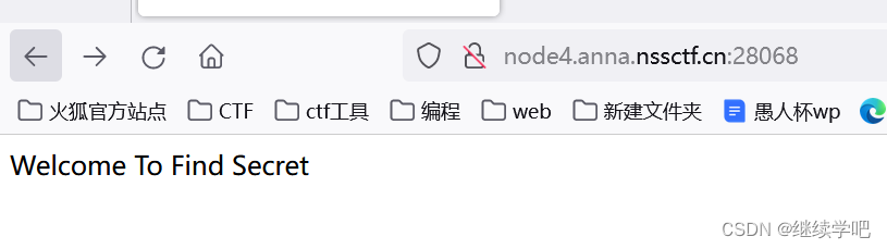 CISCN2019web刷题记录插图(11)