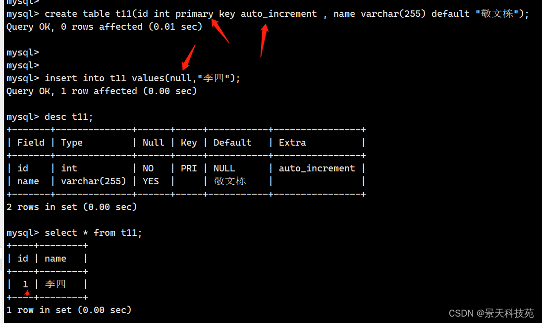 【mysql】深入探索mysql中的各种约束条件插图(12)