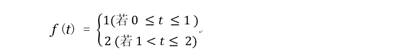 如何理解与学习数学分析——第二部分——数学分析中的基本概念——第9章——可积性插图(18)