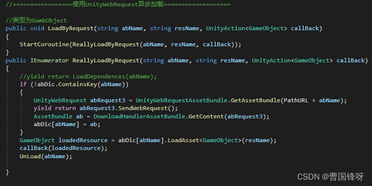 Unity-WebGL加载AB包插图(10)