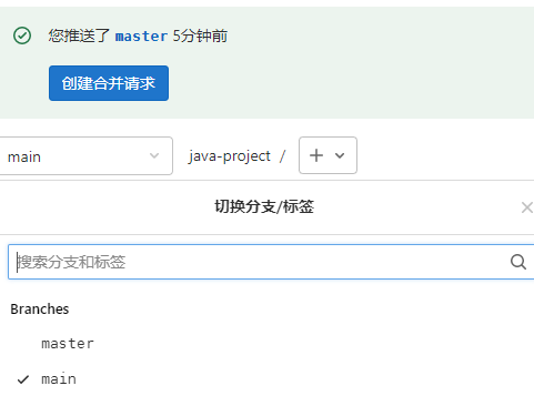 Jenkins持续集成、持续部署（CICD）-尚硅谷（含自己整理的前端、后端项目部署详细步骤）插图(59)