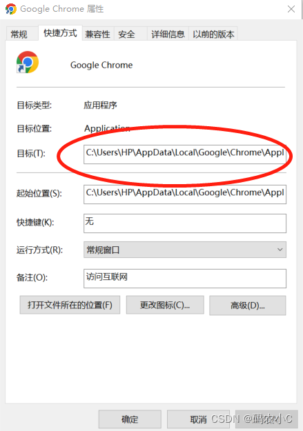 google浏览器应用程序无法启动，因为应用程序的并行配置不正确的完美解决方案插图(2)