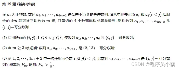 秒解-今年高考数学压轴题，你不知道有多爽！附带：计算机程序验证结果插图(1)