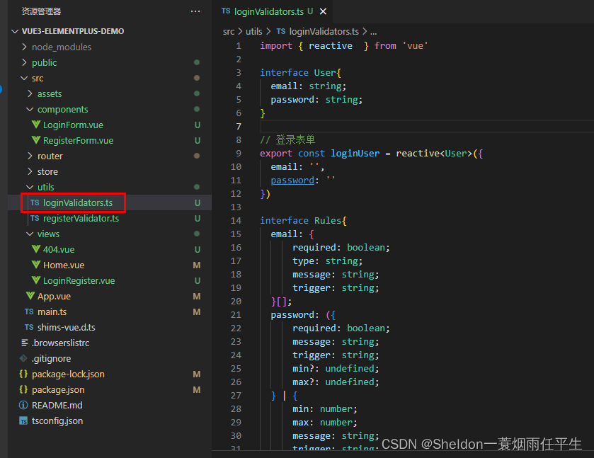 Vue3实战教程（快速入门）插图(40)