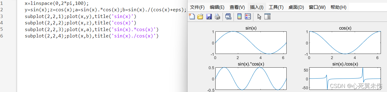 数学建模之MATLAB入门教程（上）插图(17)