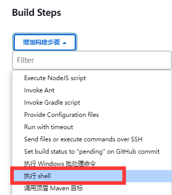 Jenkins持续集成、持续部署（CICD）-尚硅谷（含自己整理的前端、后端项目部署详细步骤）插图(101)